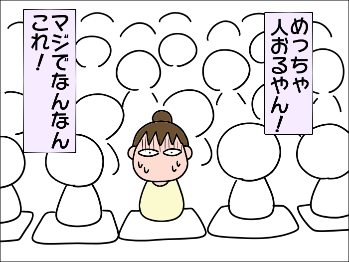 ：タダでマンガを読めると思ったら身代金を要求された!?