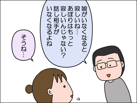 2503ehito26
