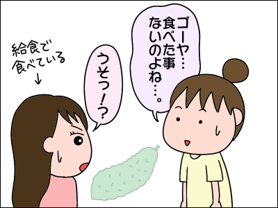 2009ryori05