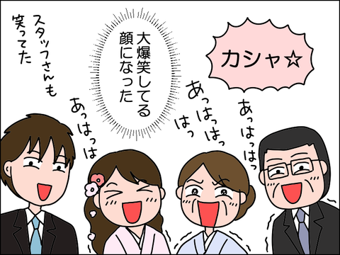 2502hakamai09