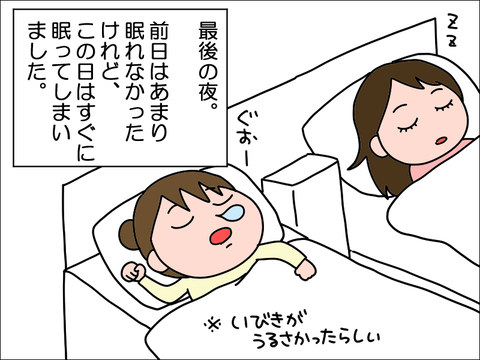 2205hokkai72