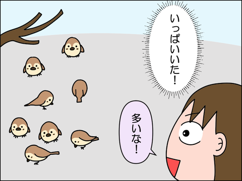 2606xsuzu08