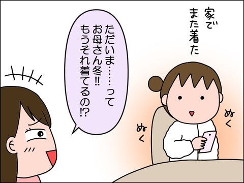 2609tsamu06