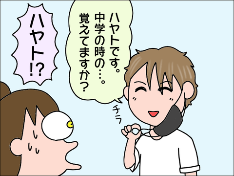 2106tomo03