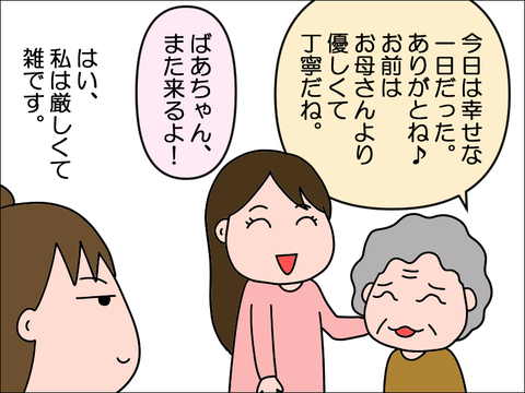 2303lhaha05