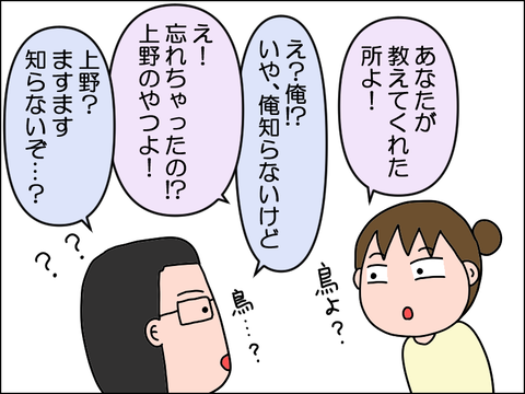 2502itori33