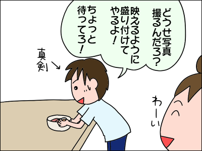 2006ryo07