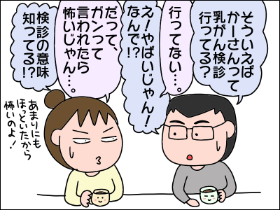 2102kenko04