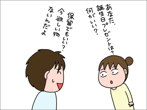 2402gtan08