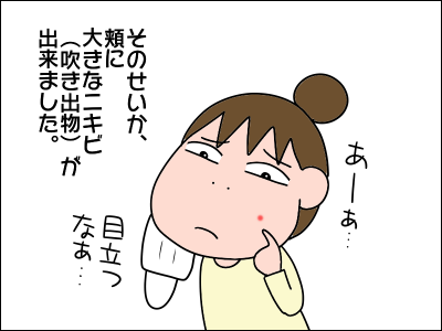 2002masuku02