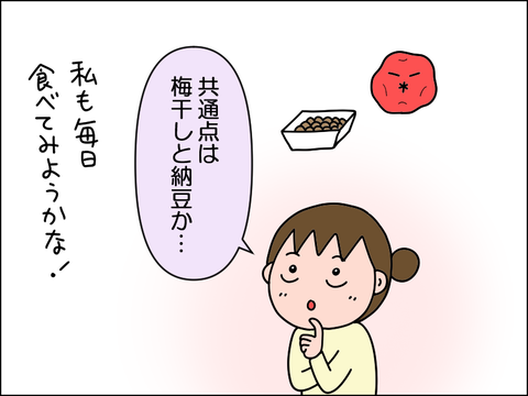 2604tkou04