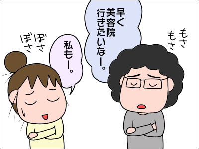 2004biyo05