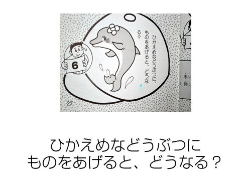 みゃー速vip 30年前のなぞなぞが難しすぎると話題に