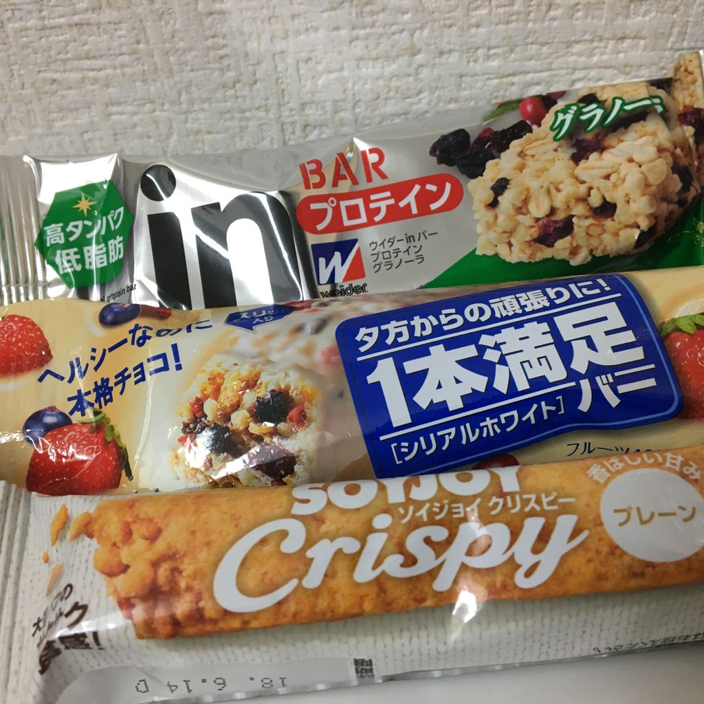 筋トレに効く間食は何か Soyjoyを試してみた ゴルンブログ プロテイン サプリのレビューと徹底比較