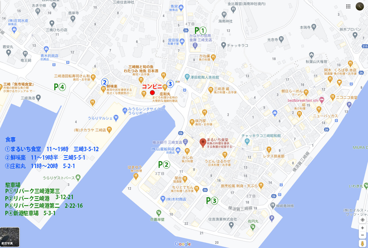 初めての流星群撮影 城ヶ島 Blue Appleのblog 初めての流星群撮影 城ヶ島 Blue Appleのblog