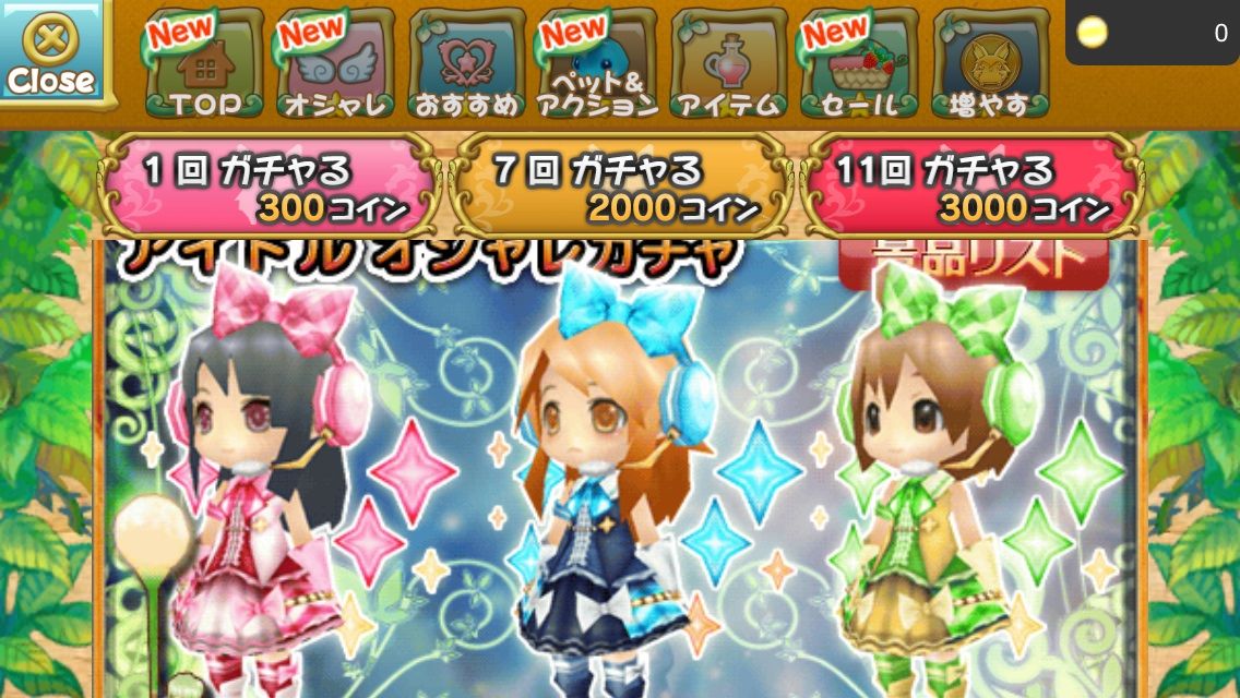 日記 ゲームのついでに 日記 ゲームのついでに