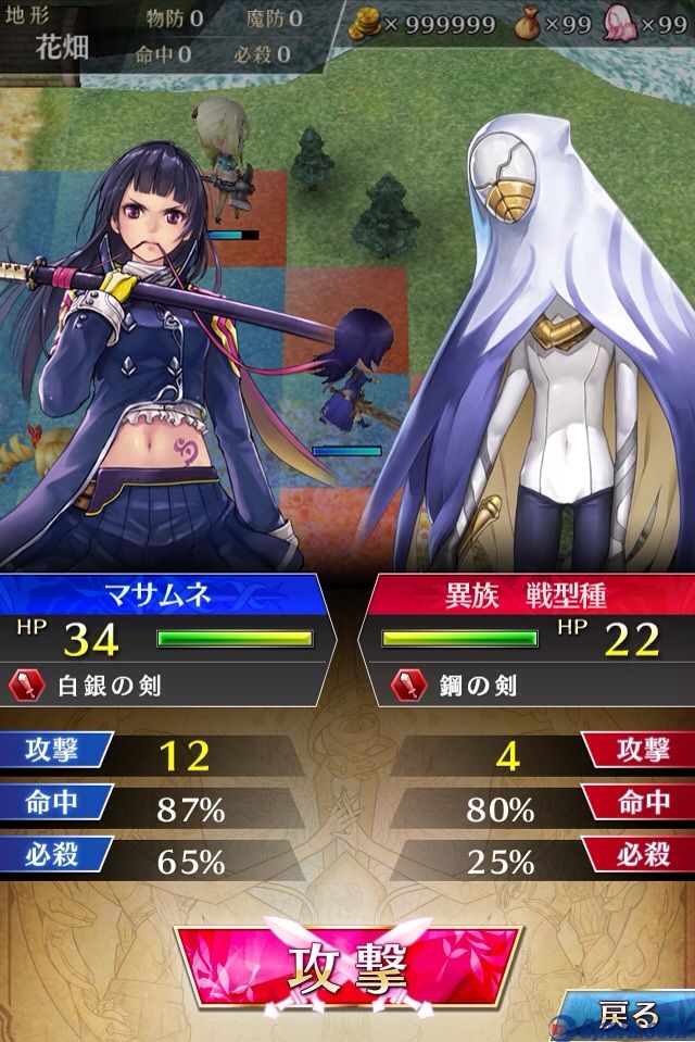 ファントム オブ キル 事前登録受け付け中 ゲームのついでに