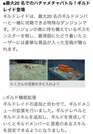 ぷちっとくろにくる 最近のぷちくろを紹介 ゲームのついでに