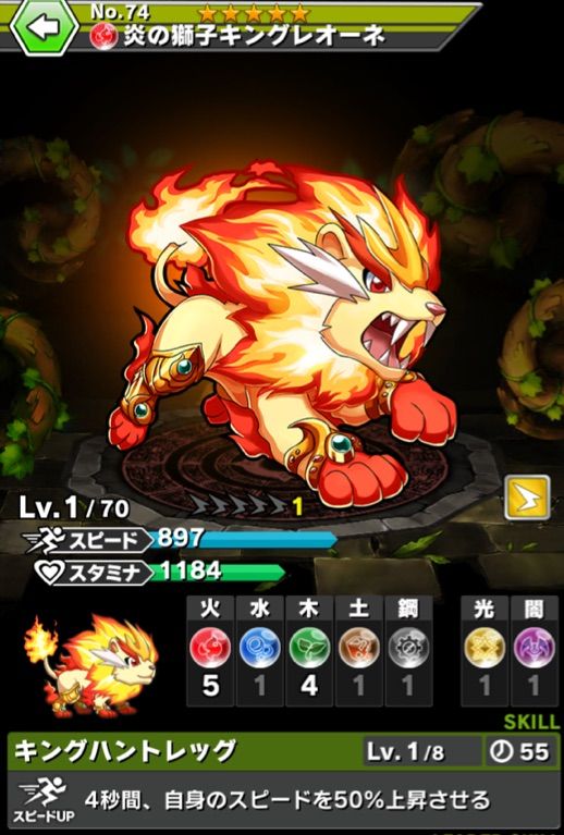 モンスターダッシュ 初心者指南 攻略 ゲームのついでに