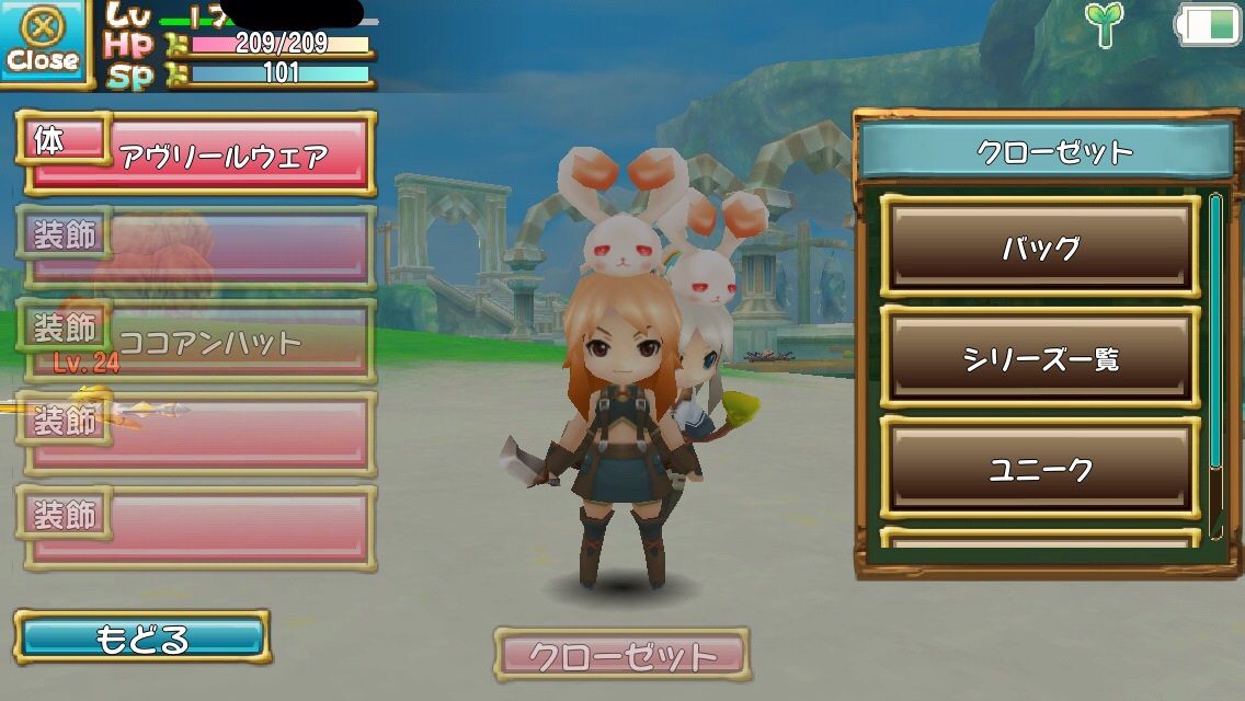 日記 ゲームのついでに 日記 ゲームのついでに