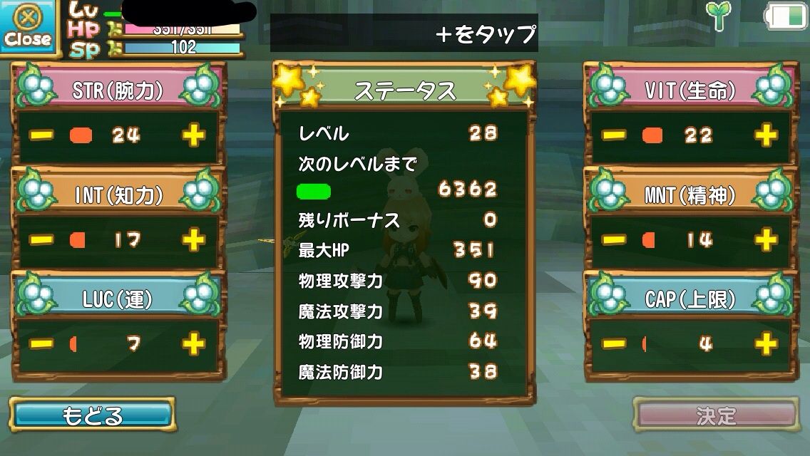 ぷちっとくろにくる プレイ日記3 ゲームのついでに