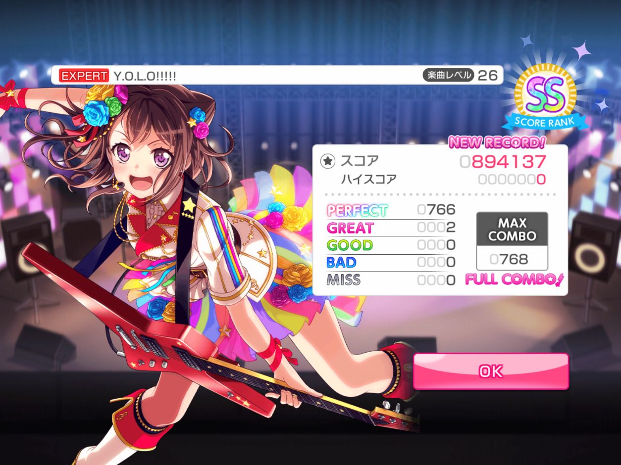 Bpm ガルパ 曲 【ガルパ】難易度25のフルコンがギリギリだった親指勢がiPadに変えたら7ヶ月でどのくらい上手くなるのか？