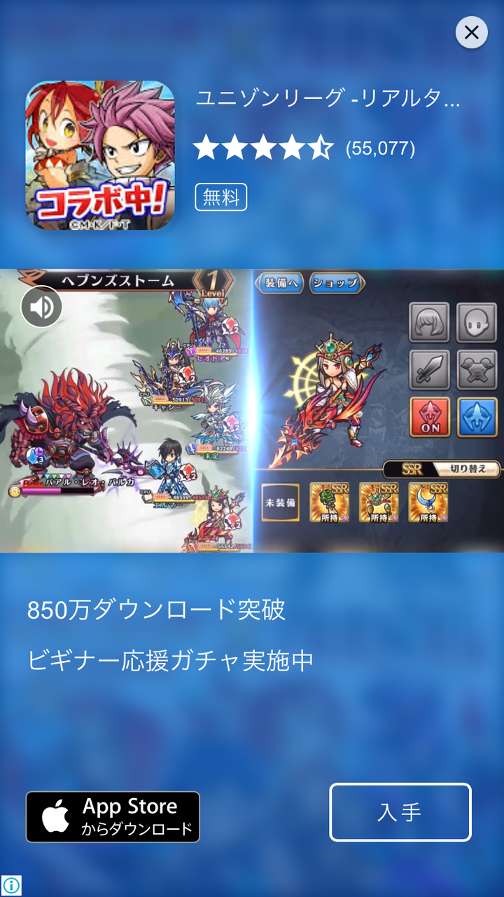 おでん屋人情物語3 アプリラボ おでん屋人情物語3 アプリラボ