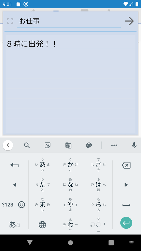 Screenshot_1629048483