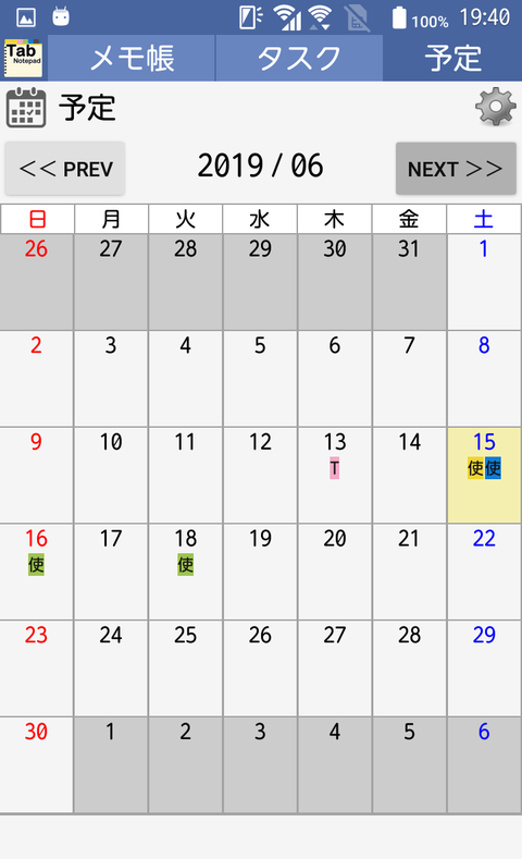 Screenshot_20190615-194010