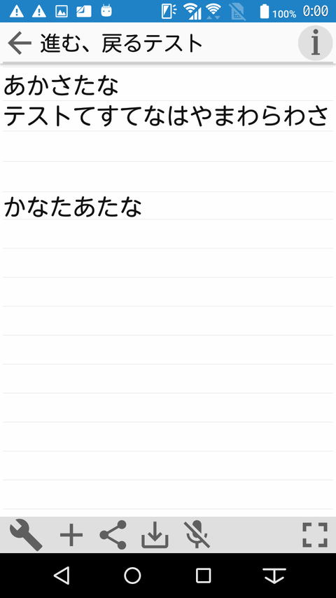 Screenshot_20210314-000045