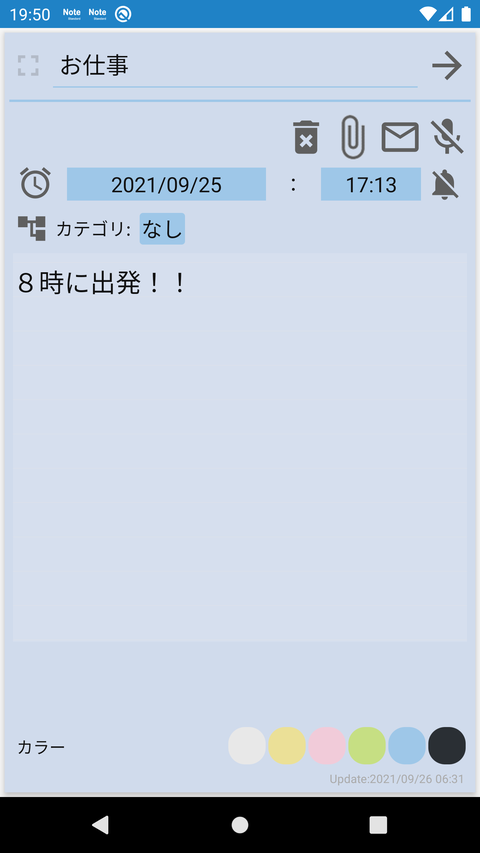 Screenshot_1633879981