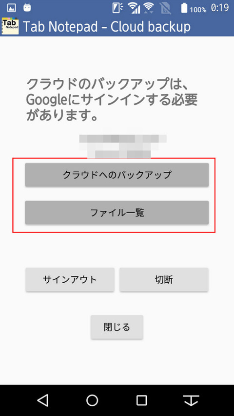 BlogPaint