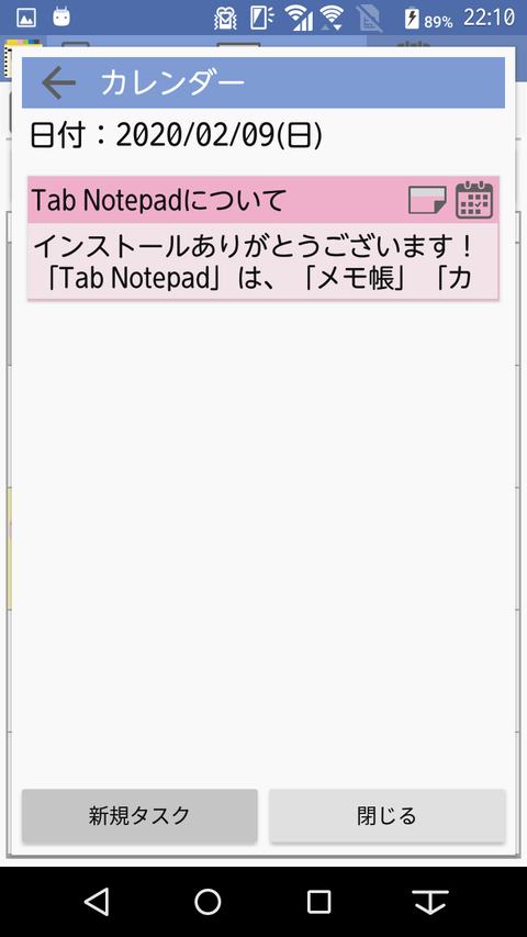 Screenshot_20200209-221012