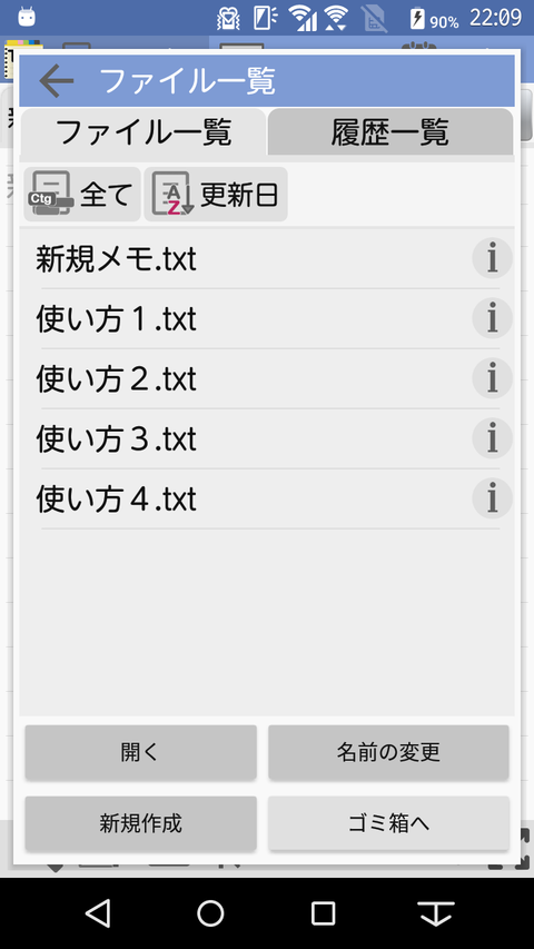 Screenshot_20200209-220958