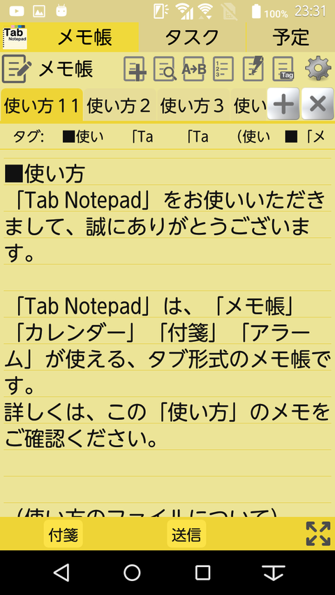 Screenshot_20190712-233145