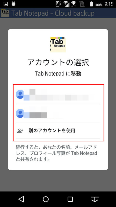 BlogPaint