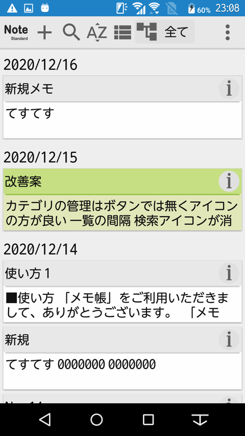 Screenshot_20201216-230844