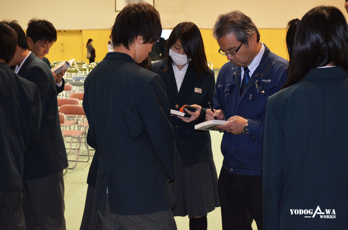 庭窪中学校 授業参加 あっぱれ ヨドガワblog 庭窪中学校 授業参加 あっぱれ ヨドガワblog