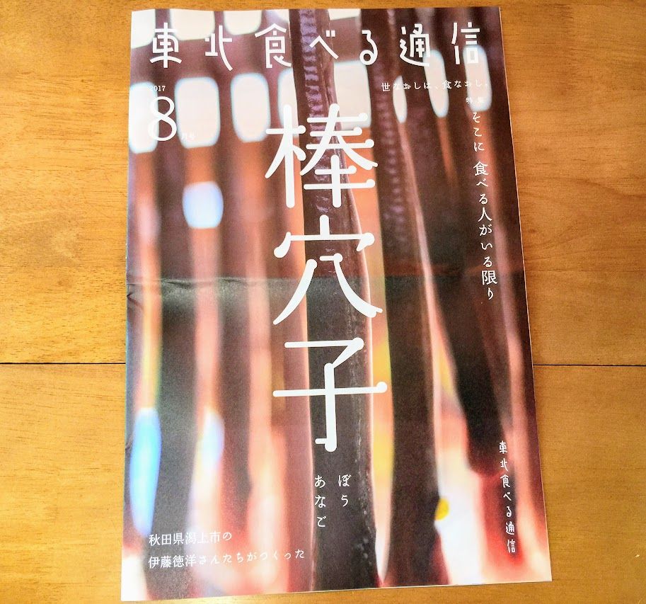 Livedoor Blogimg Jp Apparejunkun Imgs 1 6 16f67