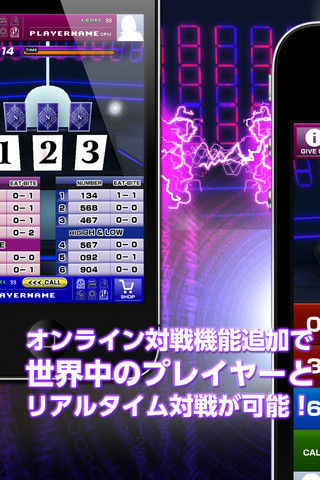 フジテレビの人気ゲーム番組numer0nヌメロンがかなり面白い件 新着iphoneアプリまとめ Appfanfan