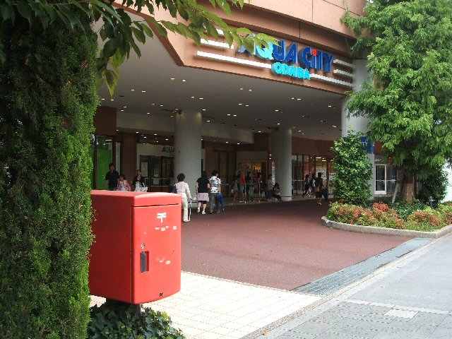 Aqua Cityお台場 郵便ポスト 郵便ポスト風景 郵便ポストのフォト集
