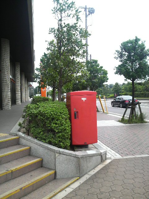 千葉 千葉中央郵便局のぽすと 郵便ポスト風景 郵便ポストのフォト集