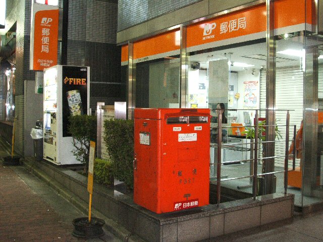 東京 渋谷中央街郵便局 郵便ポスト風景 郵便ポストのフォト集