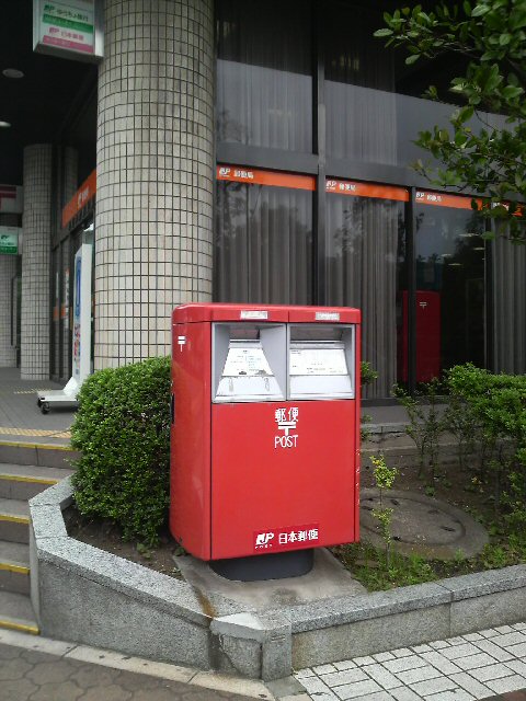 千葉 千葉中央郵便局のぽすと 郵便ポスト風景 郵便ポストのフォト集