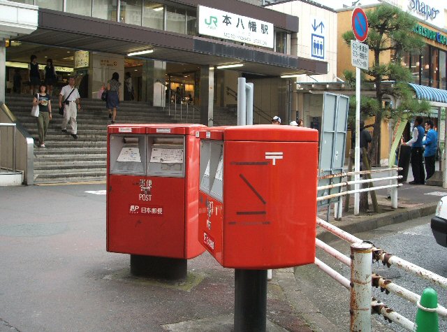 郵便ポスト風景 郵便ポストのフォト集 関東 千葉県