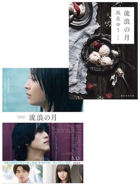 スクリーンショット 2022-10-20 12.54.07
