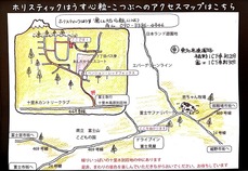 小粒はうす アクセスマップ