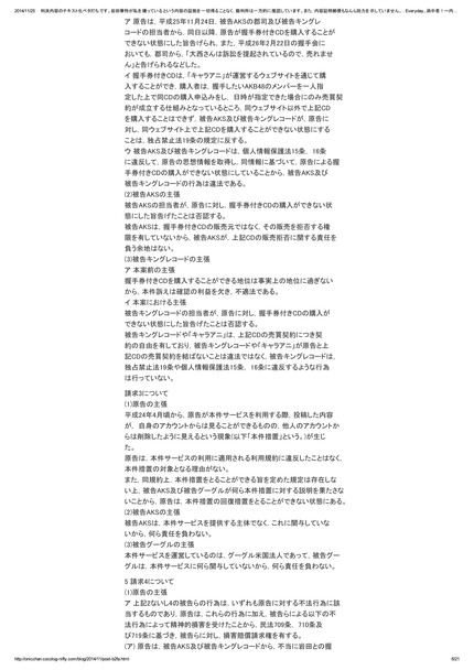 リアル半沢直樹)のブログ-6