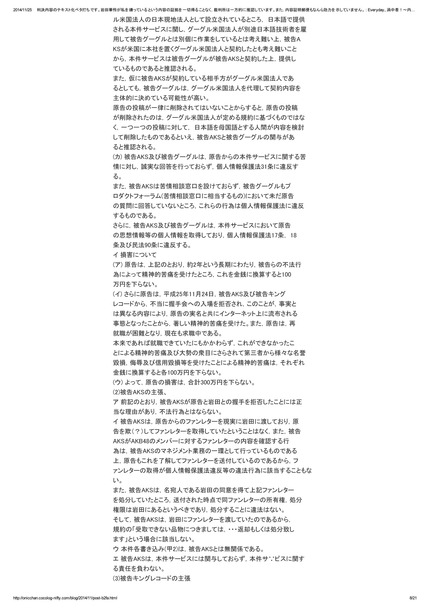 リアル半沢直樹)のブログ-8
