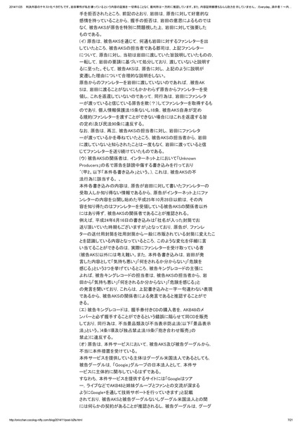 リアル半沢直樹)のブログ-7